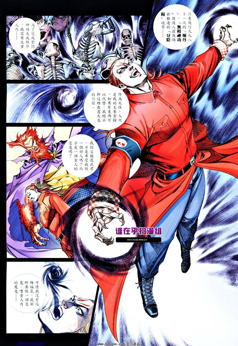 第834话