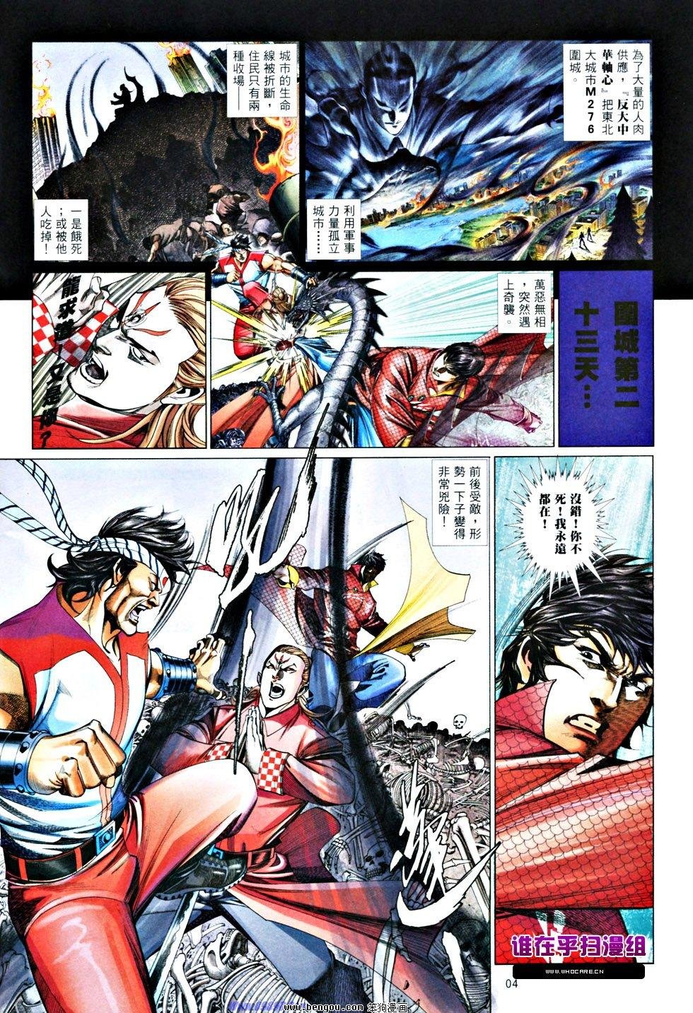 第834话