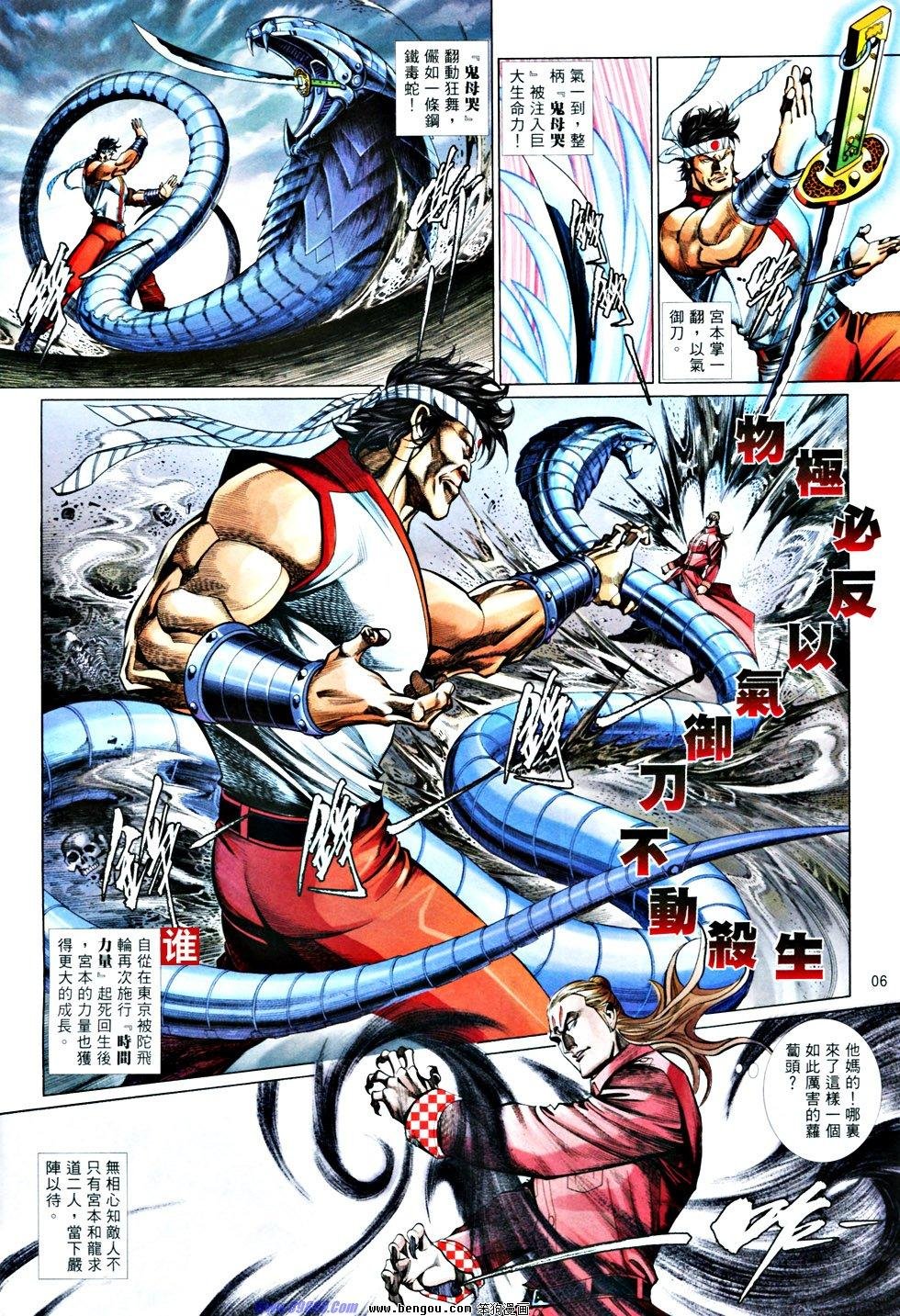 第834话