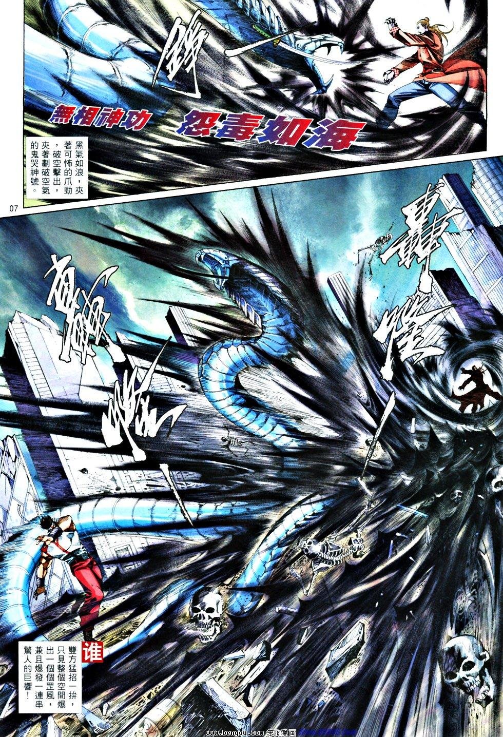 第834话