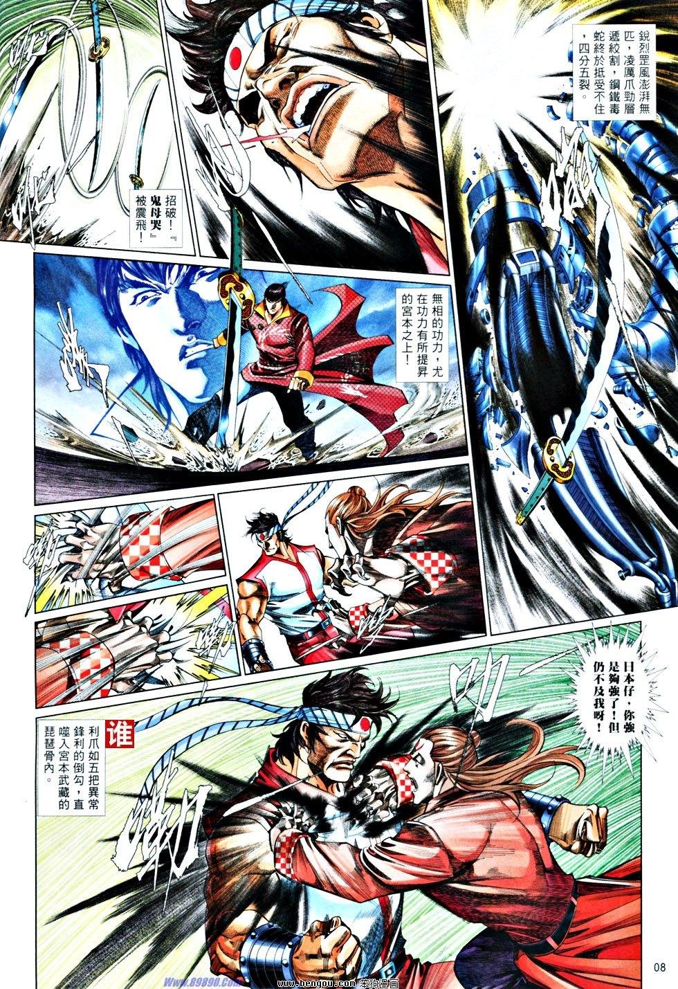 第834话
