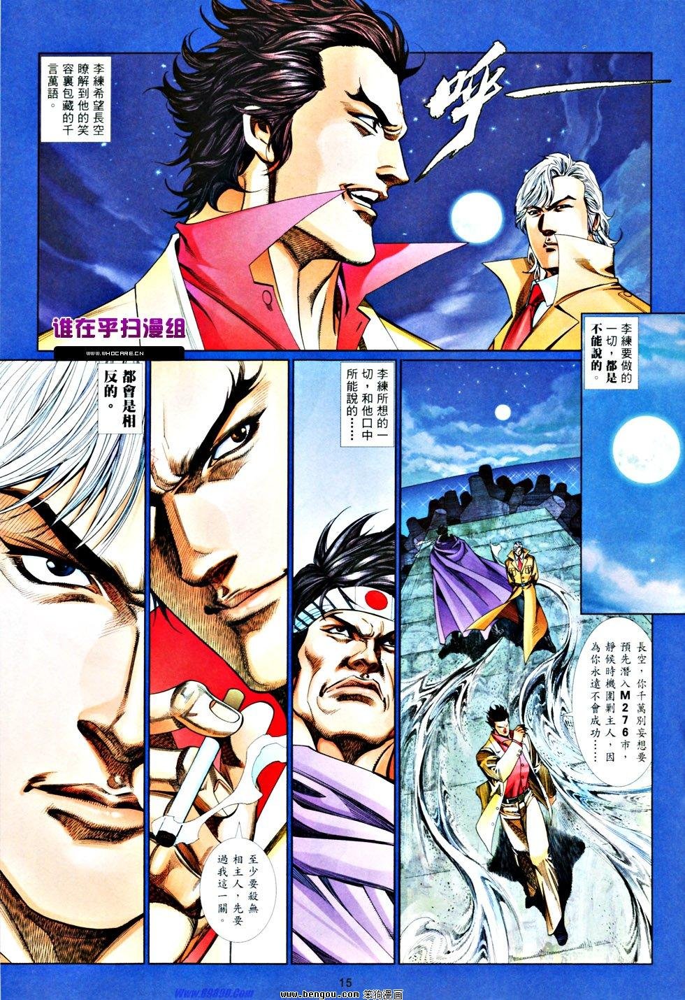 第834话