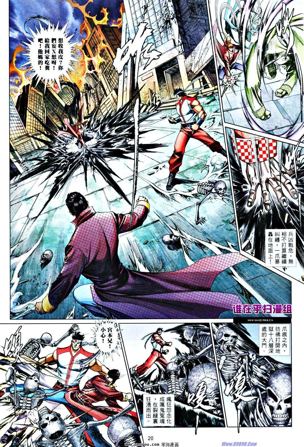 第834话