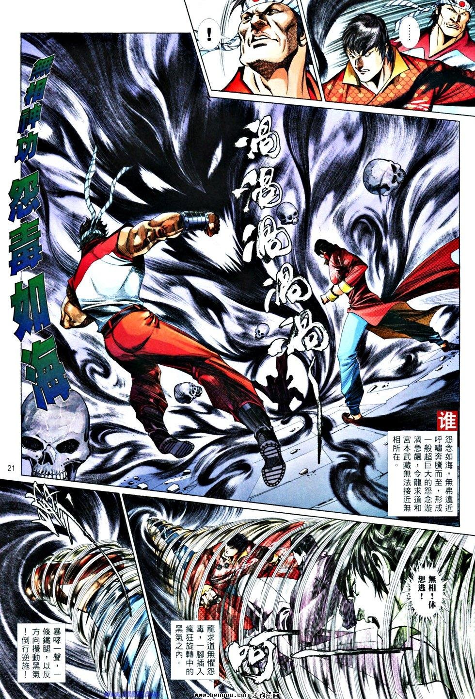 第834话