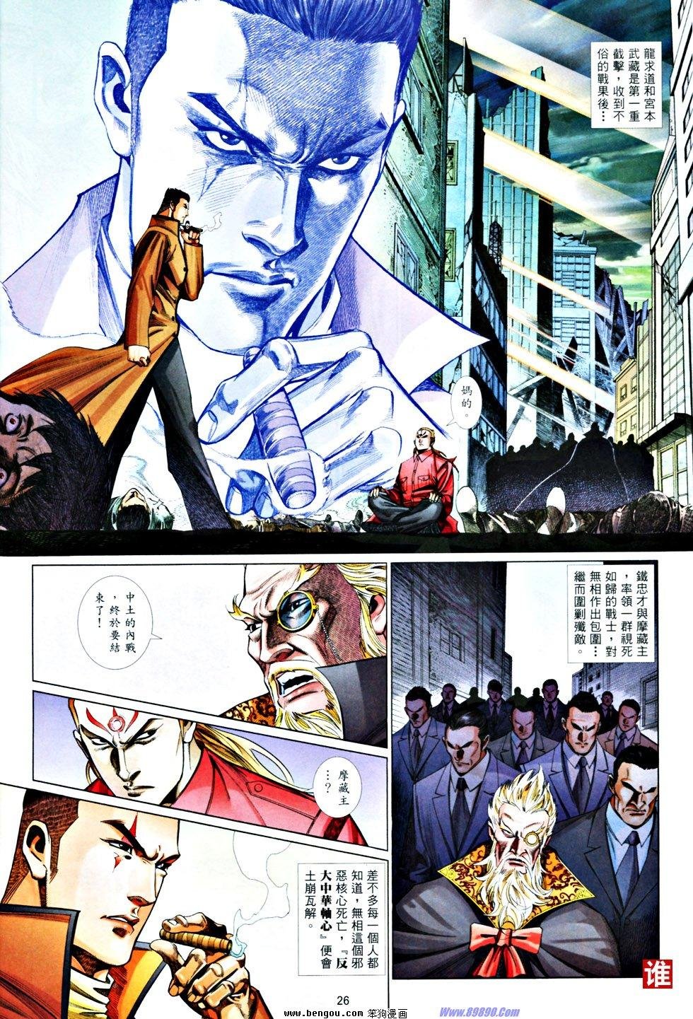 第834话