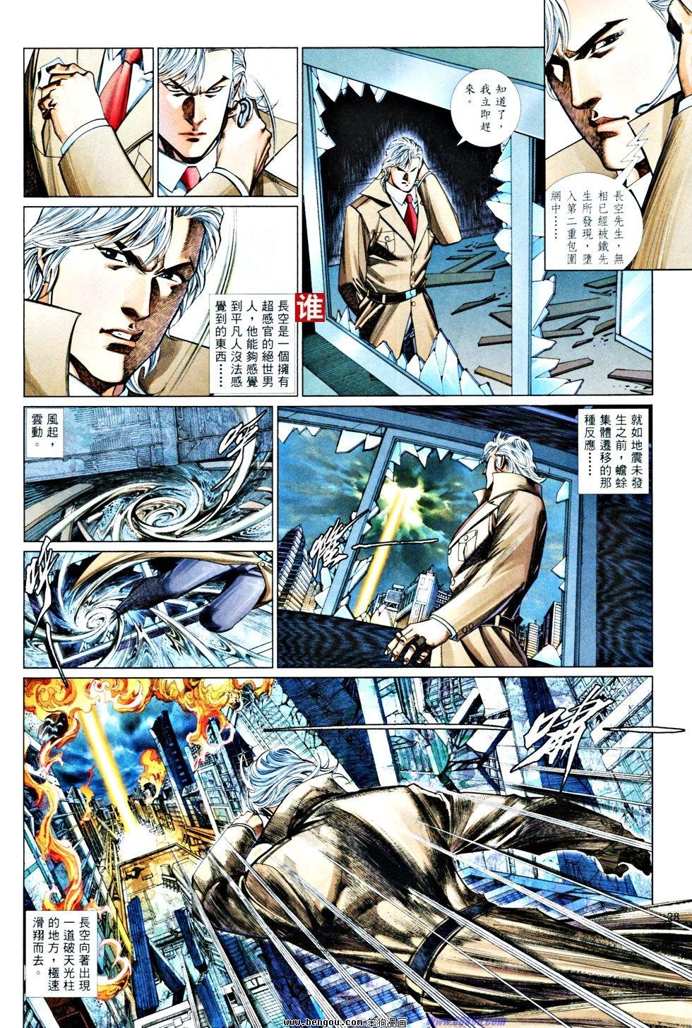 第834话