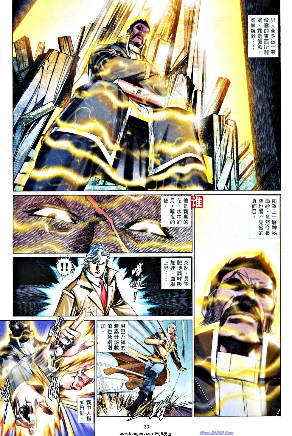 第834话