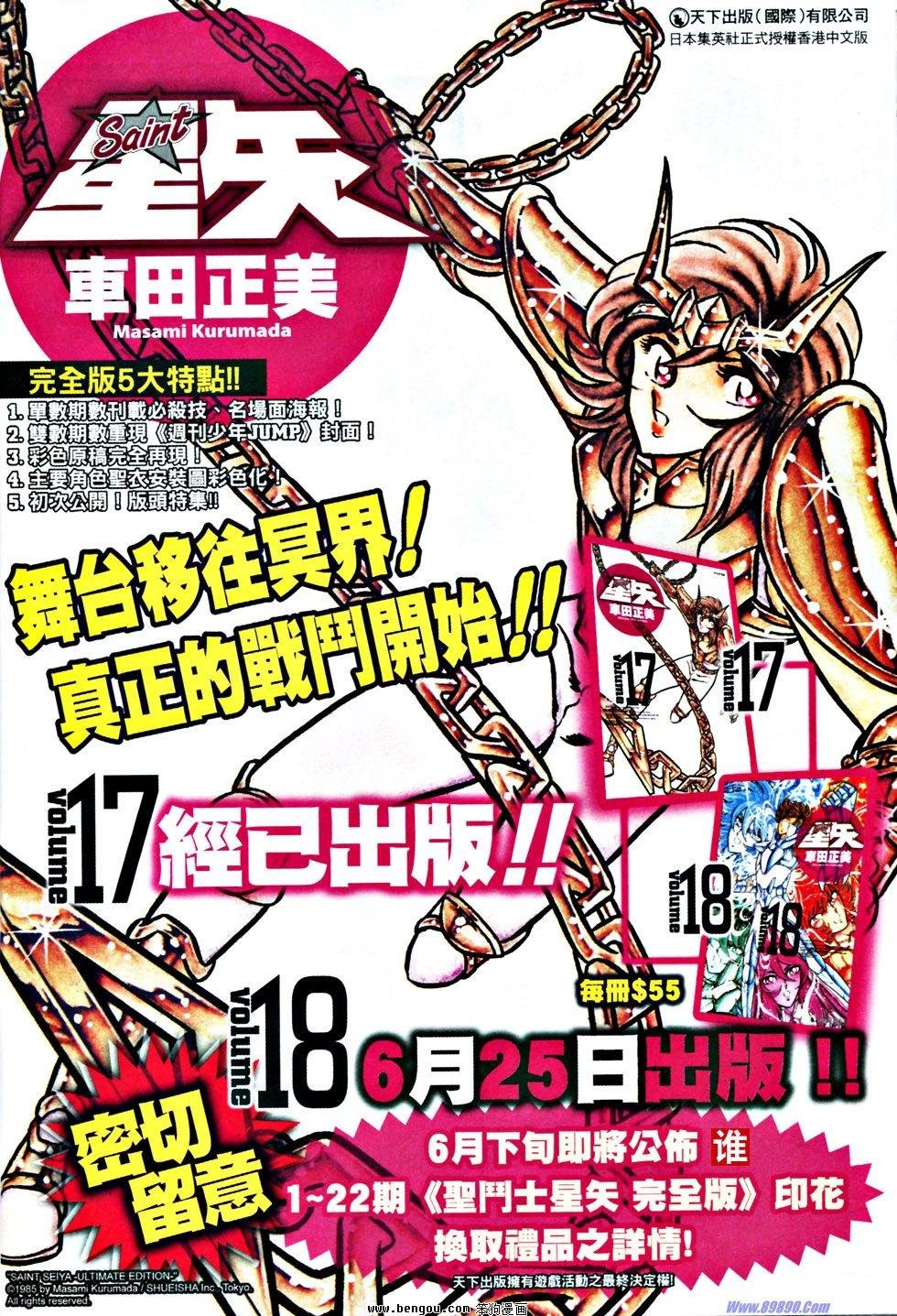 第834话