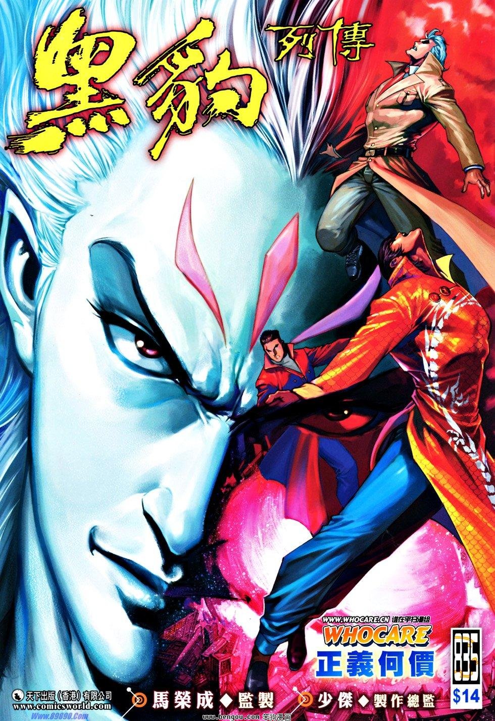 第835话