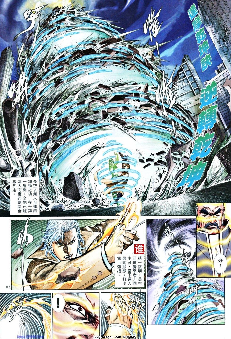 第835话