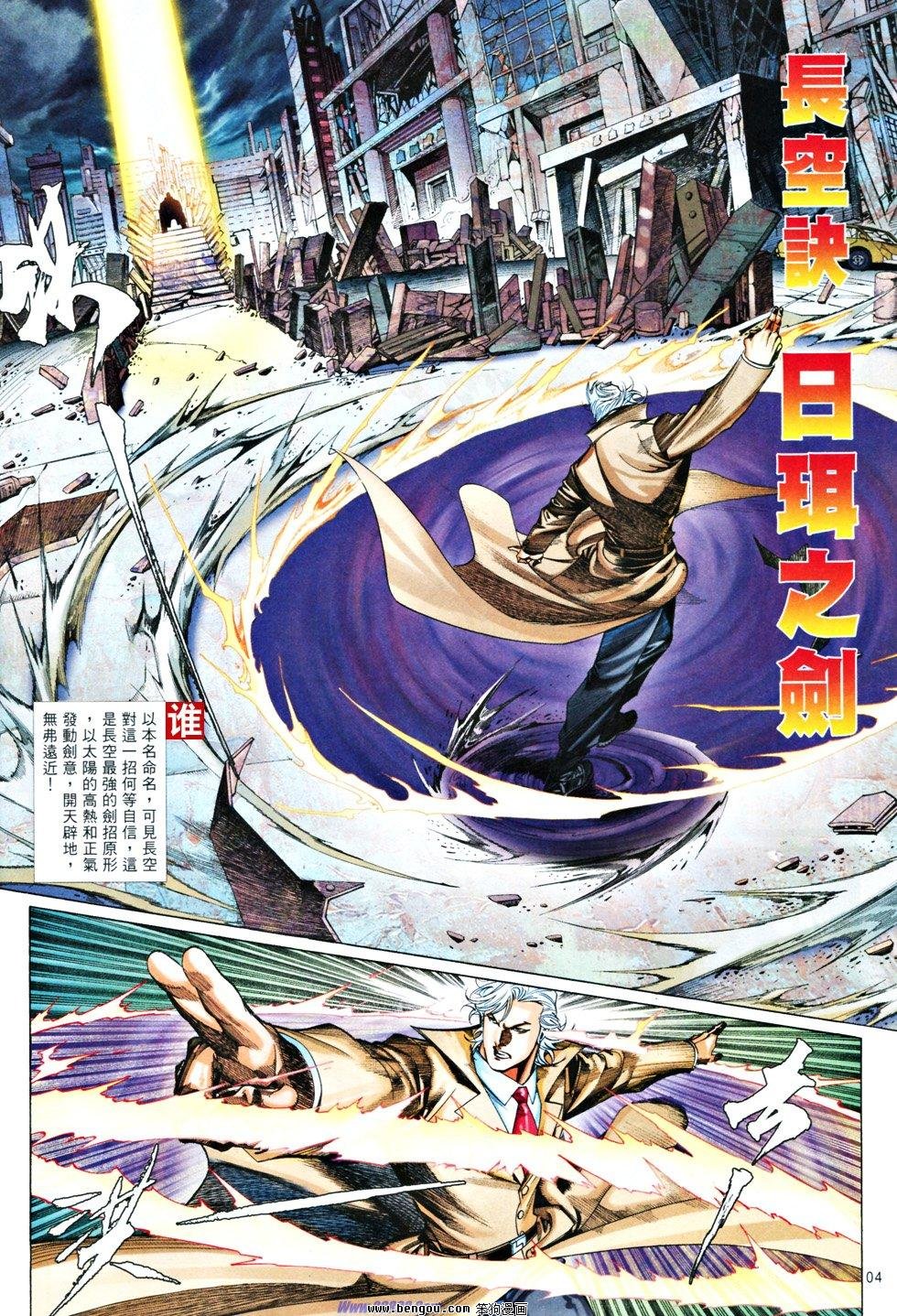 第835话