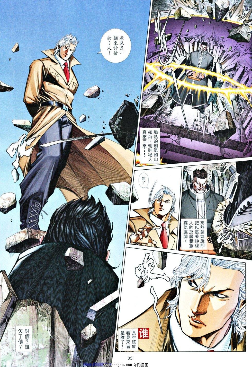 第835话
