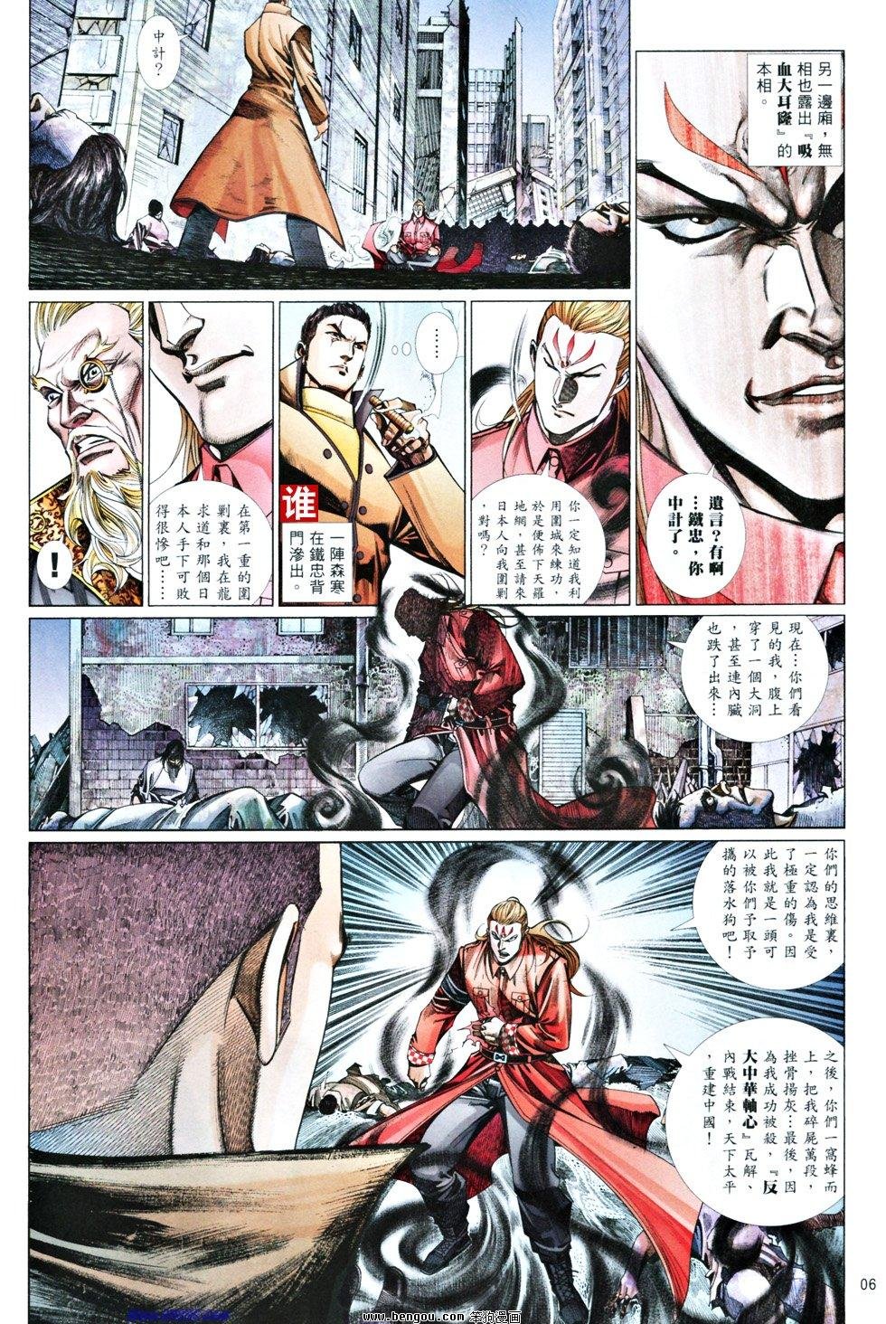 第835话
