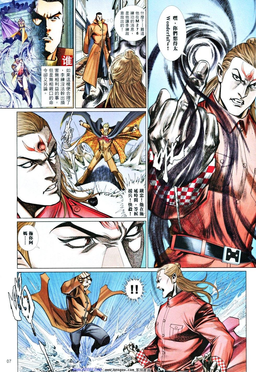 第835话