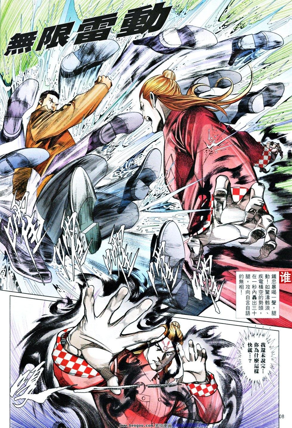 第835话