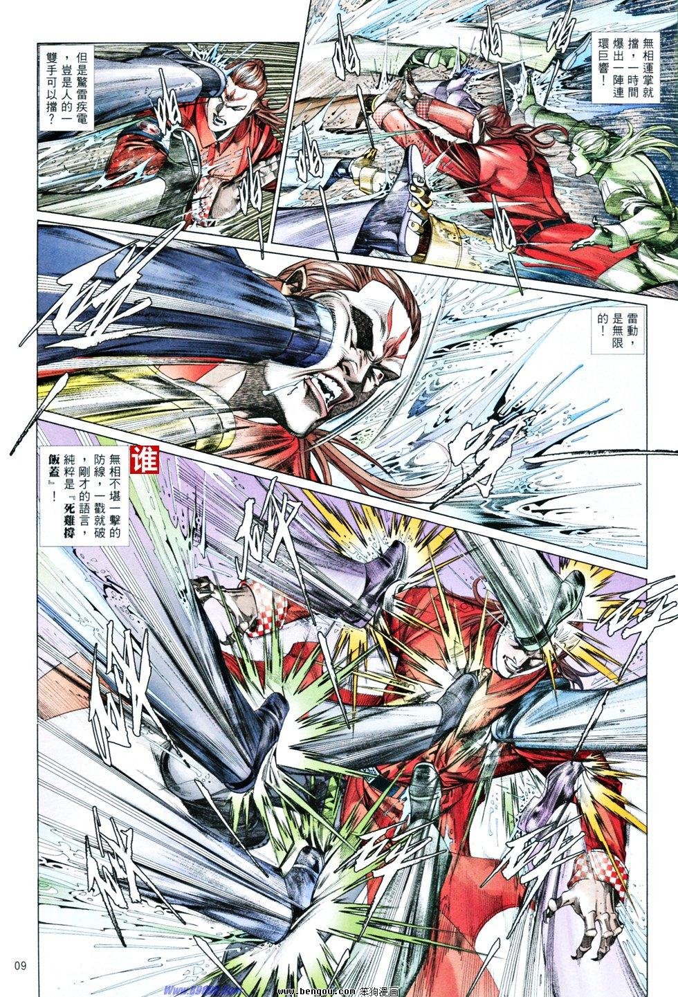 第835话