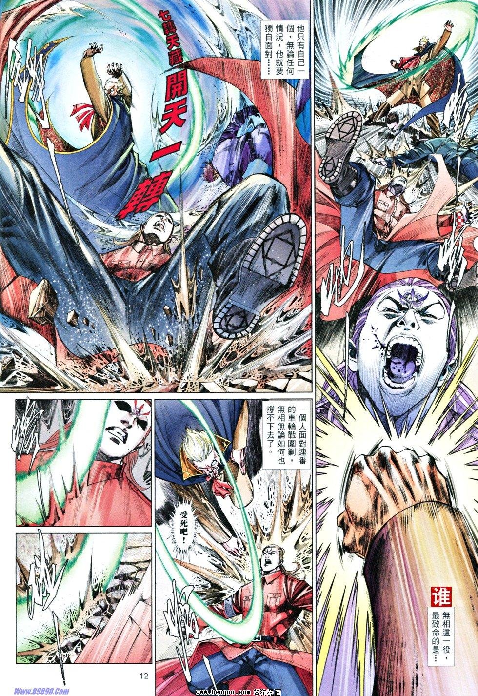 第835话