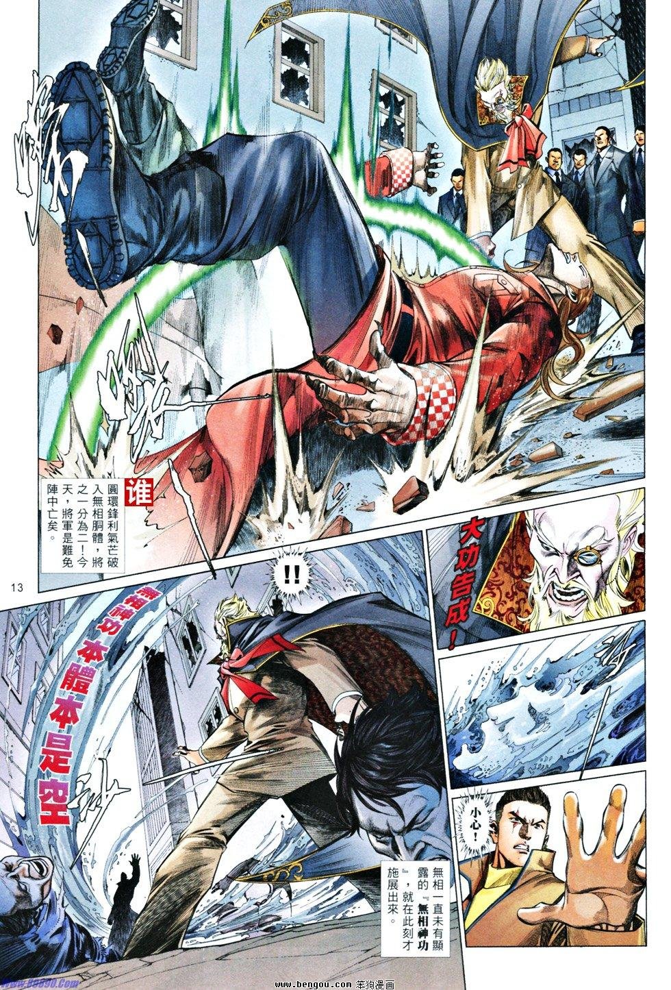 第835话