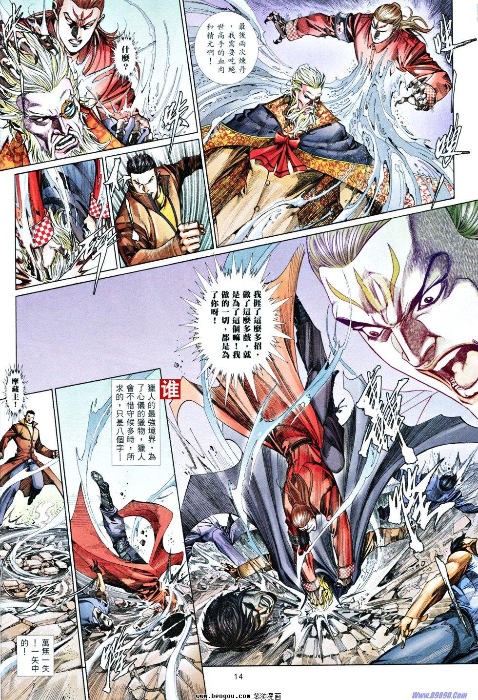 第835话