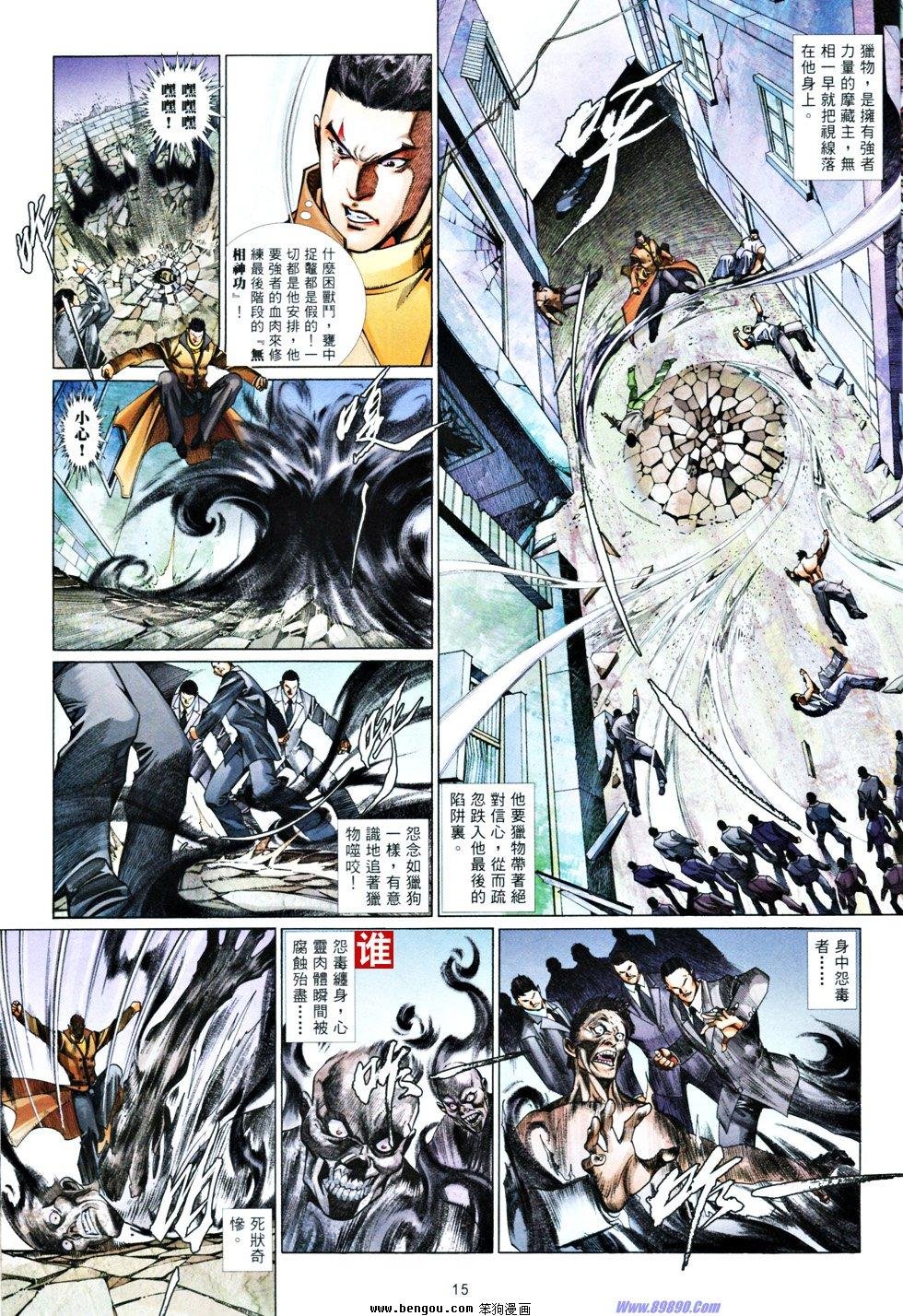 第835话