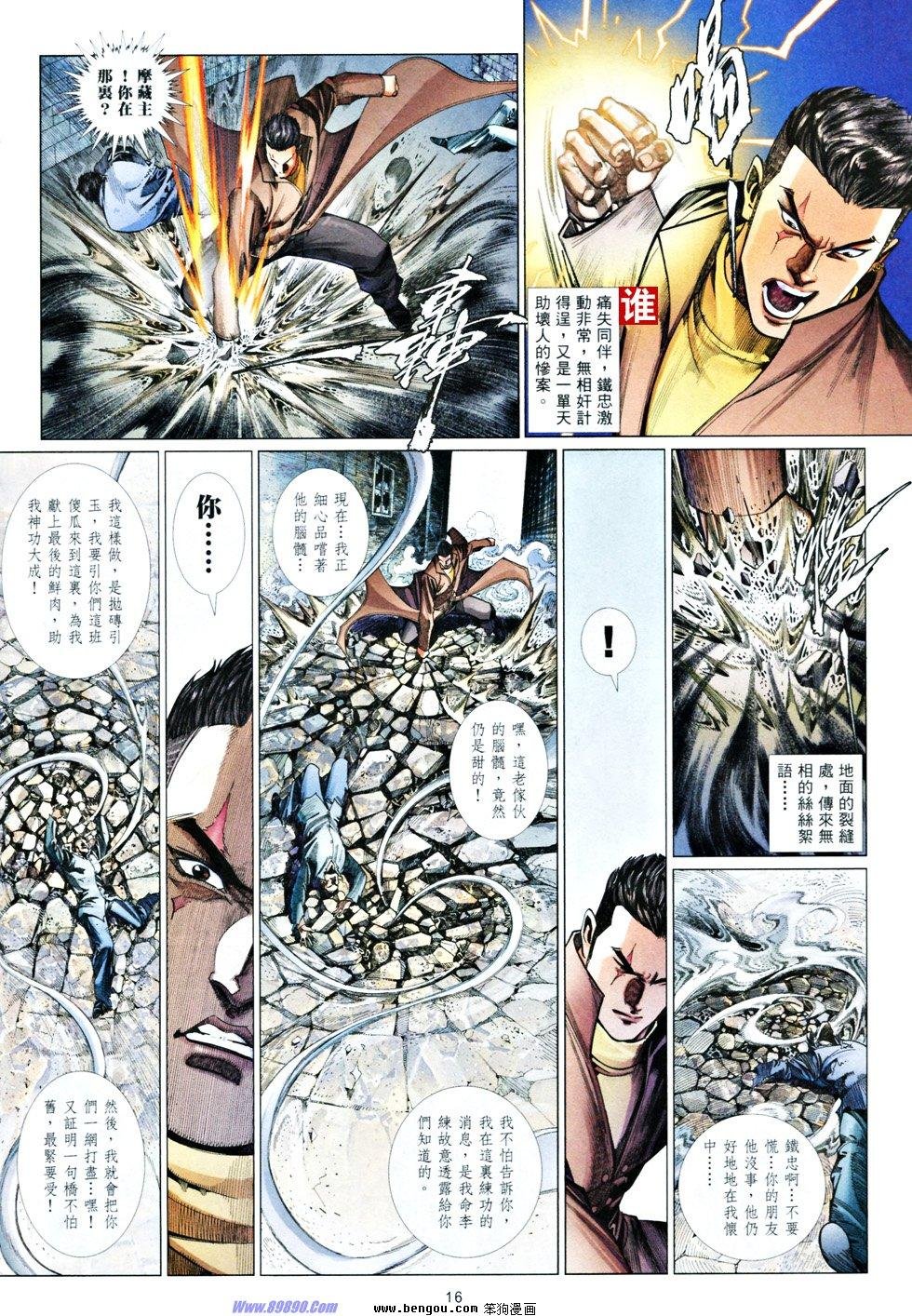 第835话