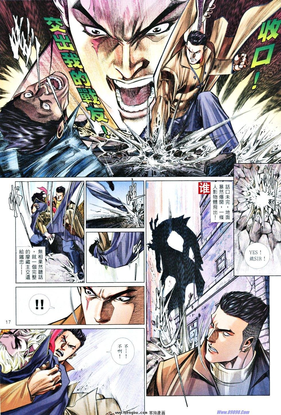 第835话