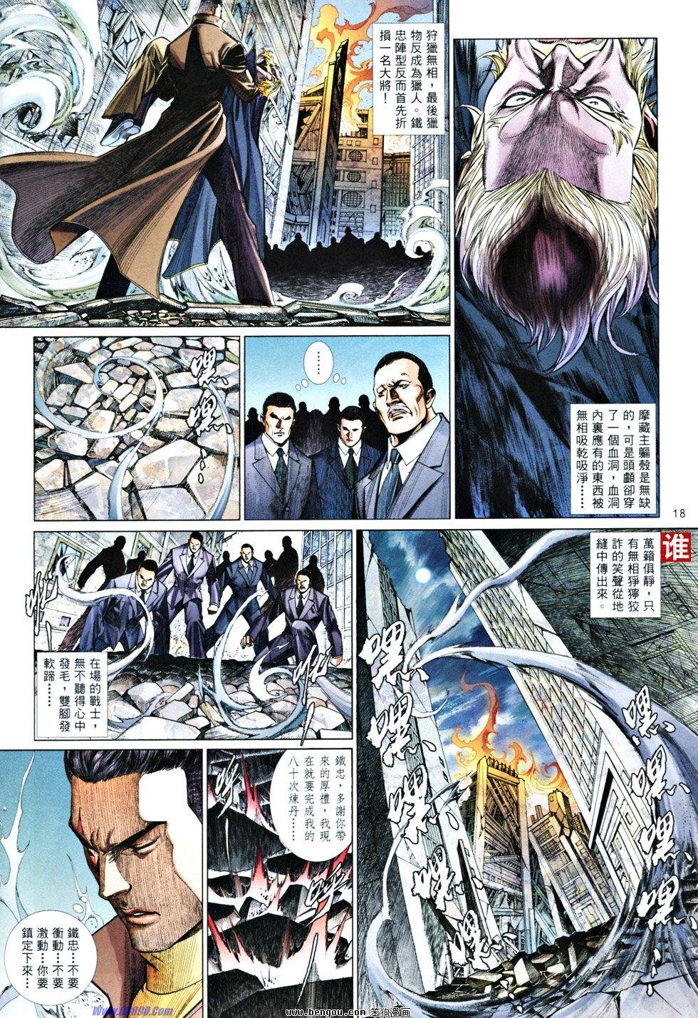 第835话