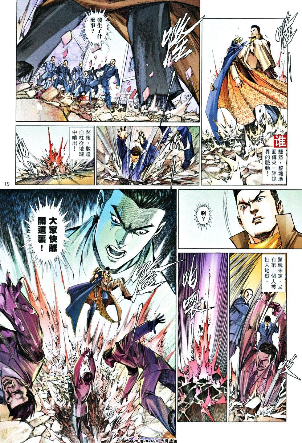 第835话