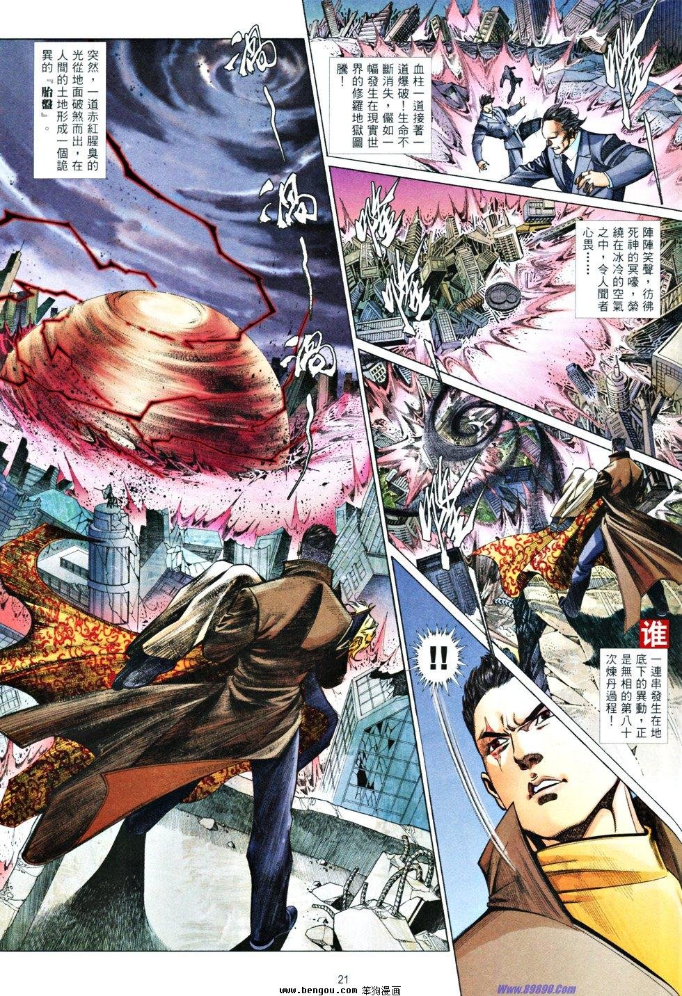 第835话
