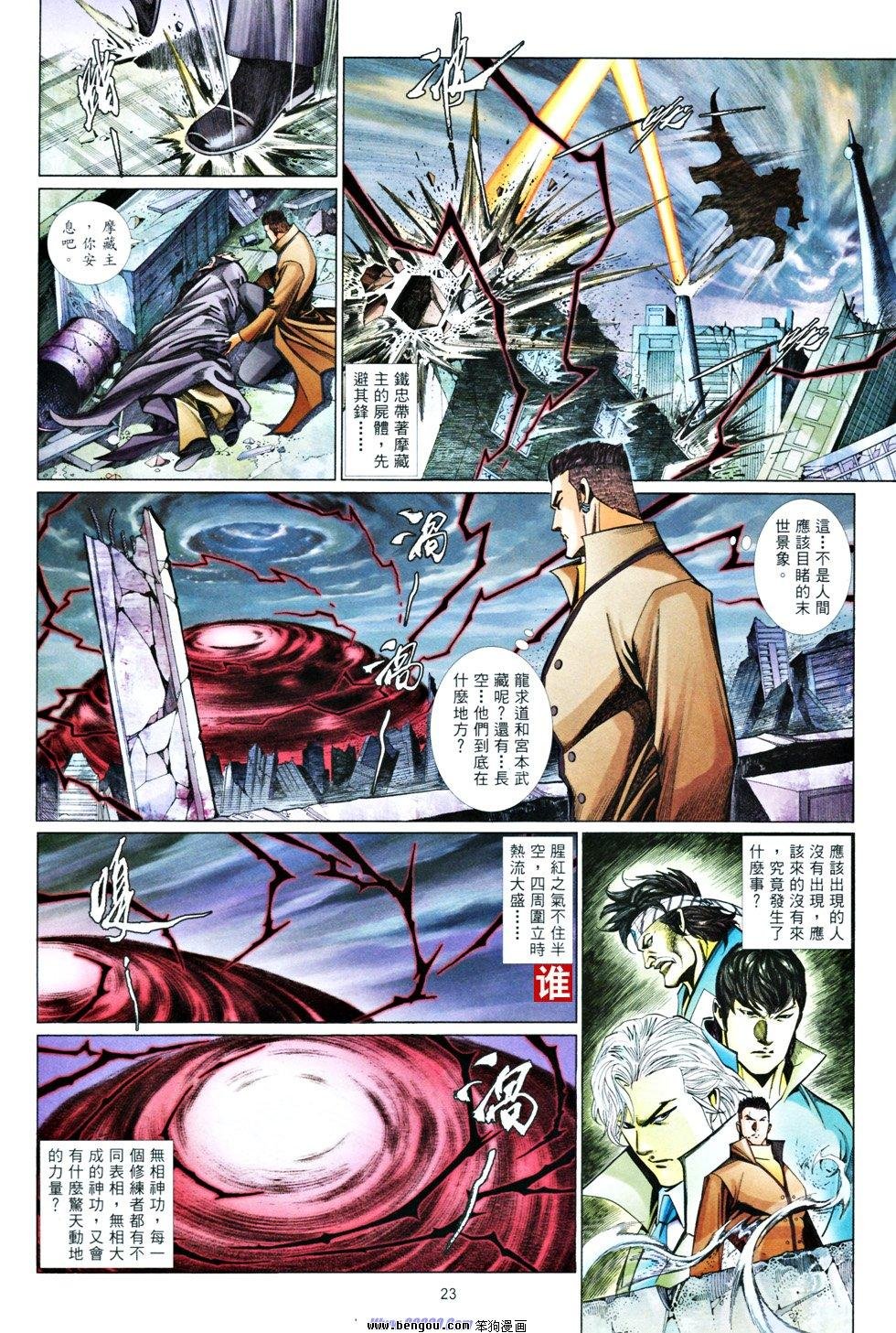 第835话