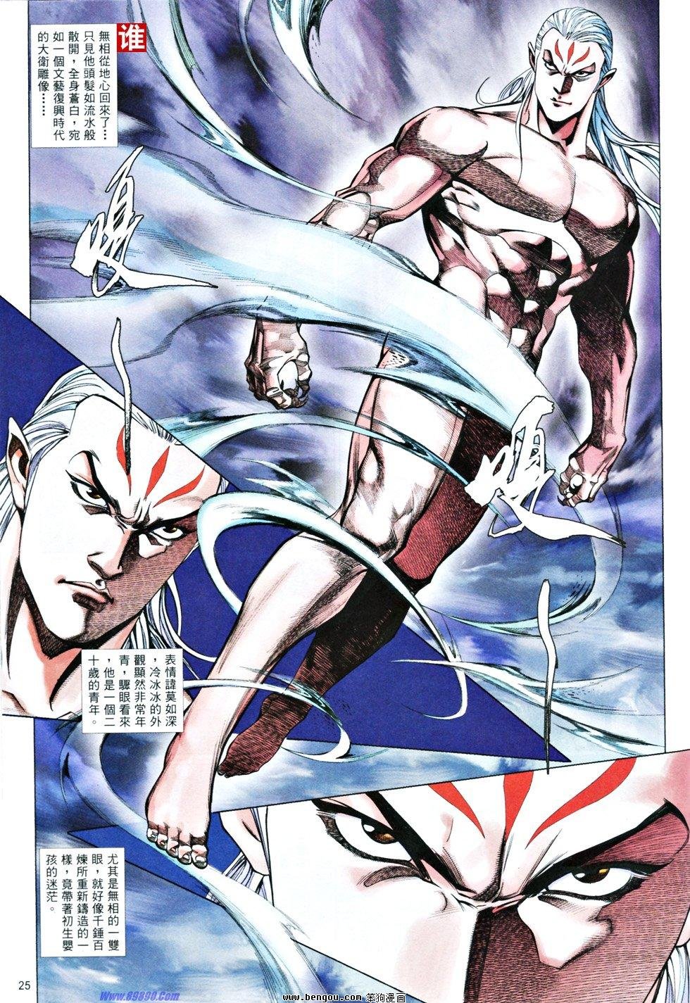 第835话