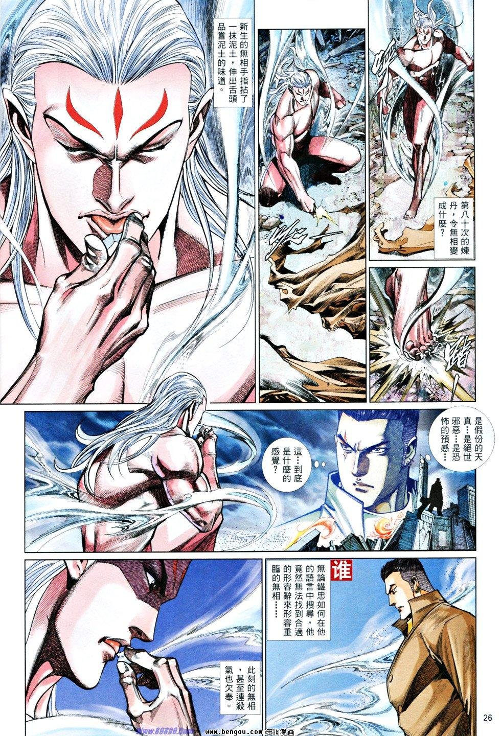 第835话
