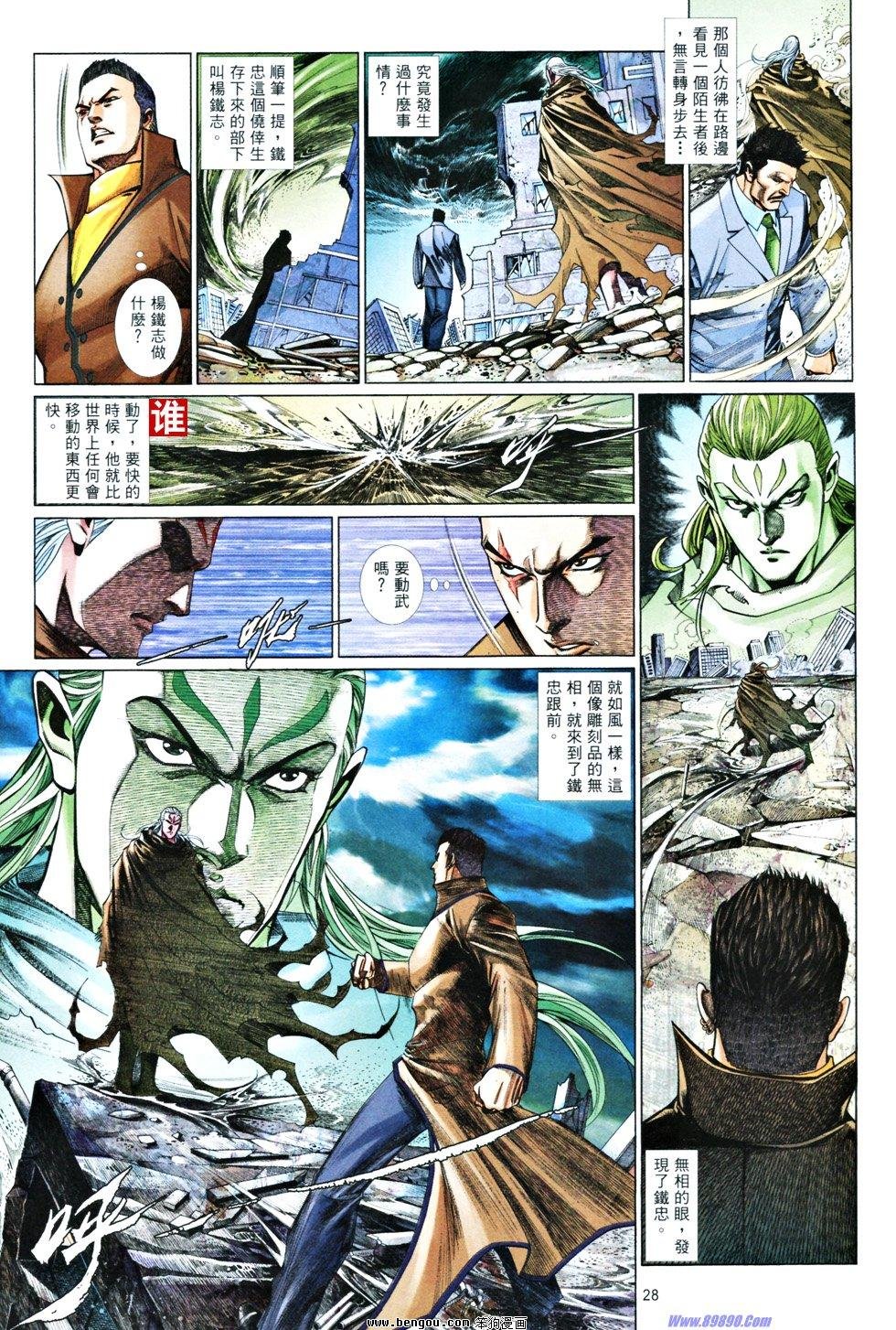 第835话