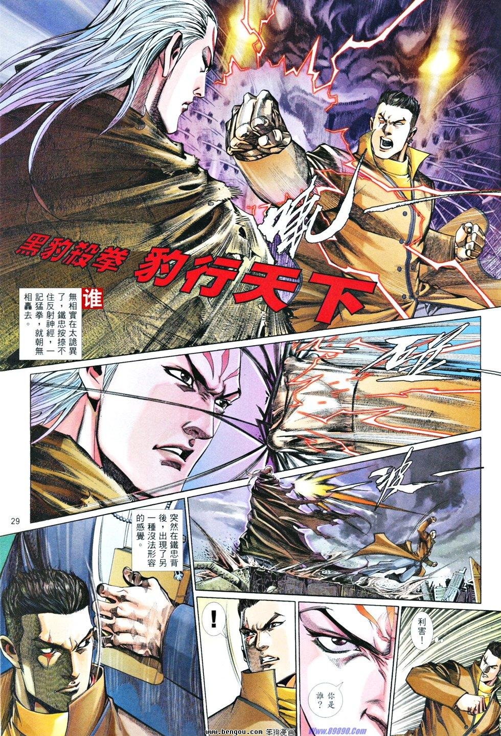 第835话