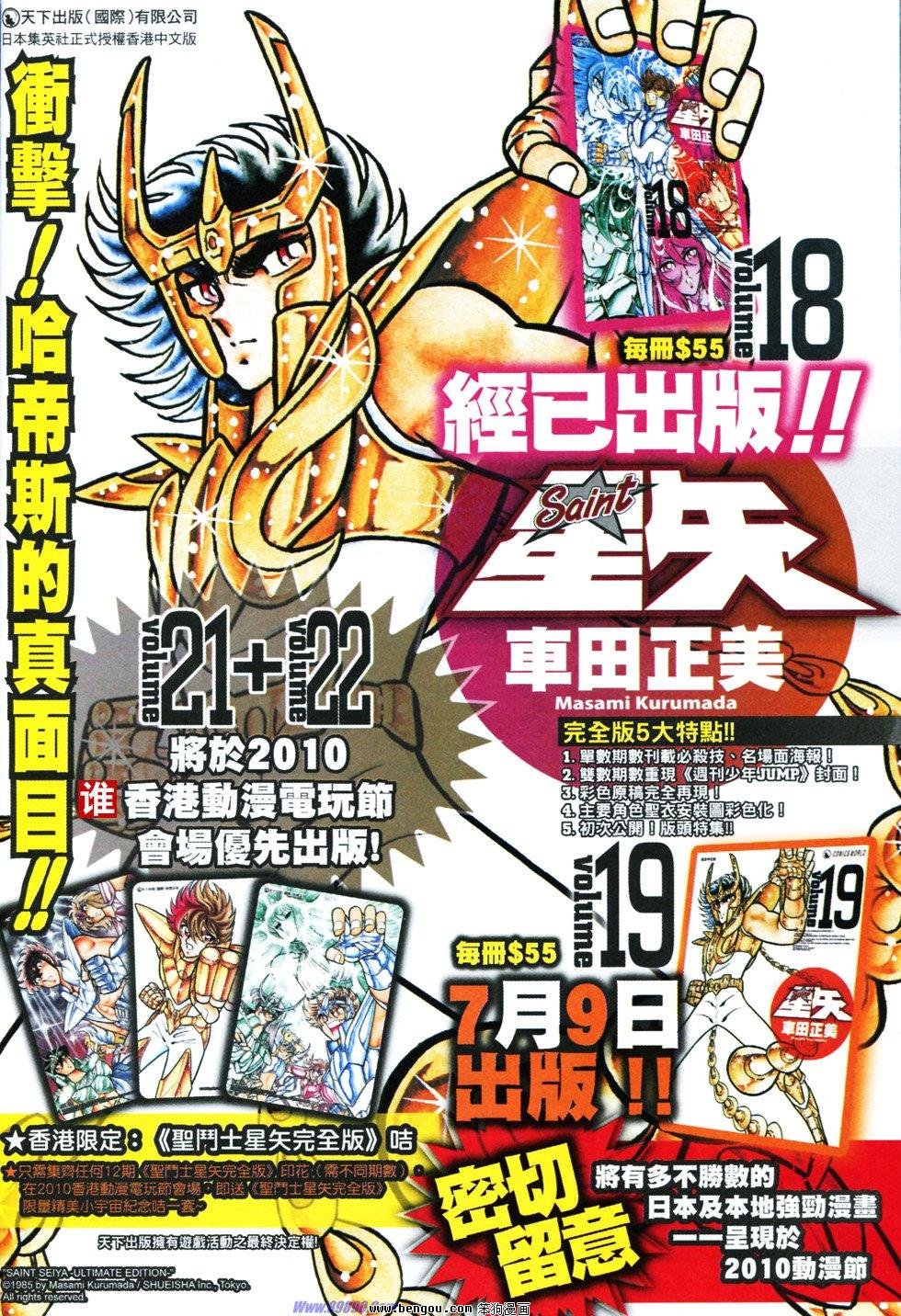 第835话