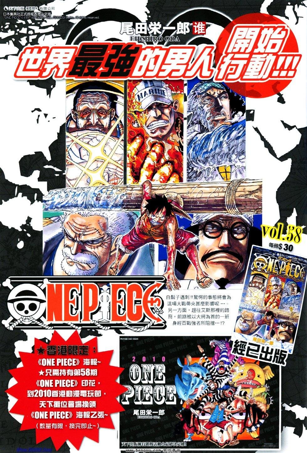 第835话