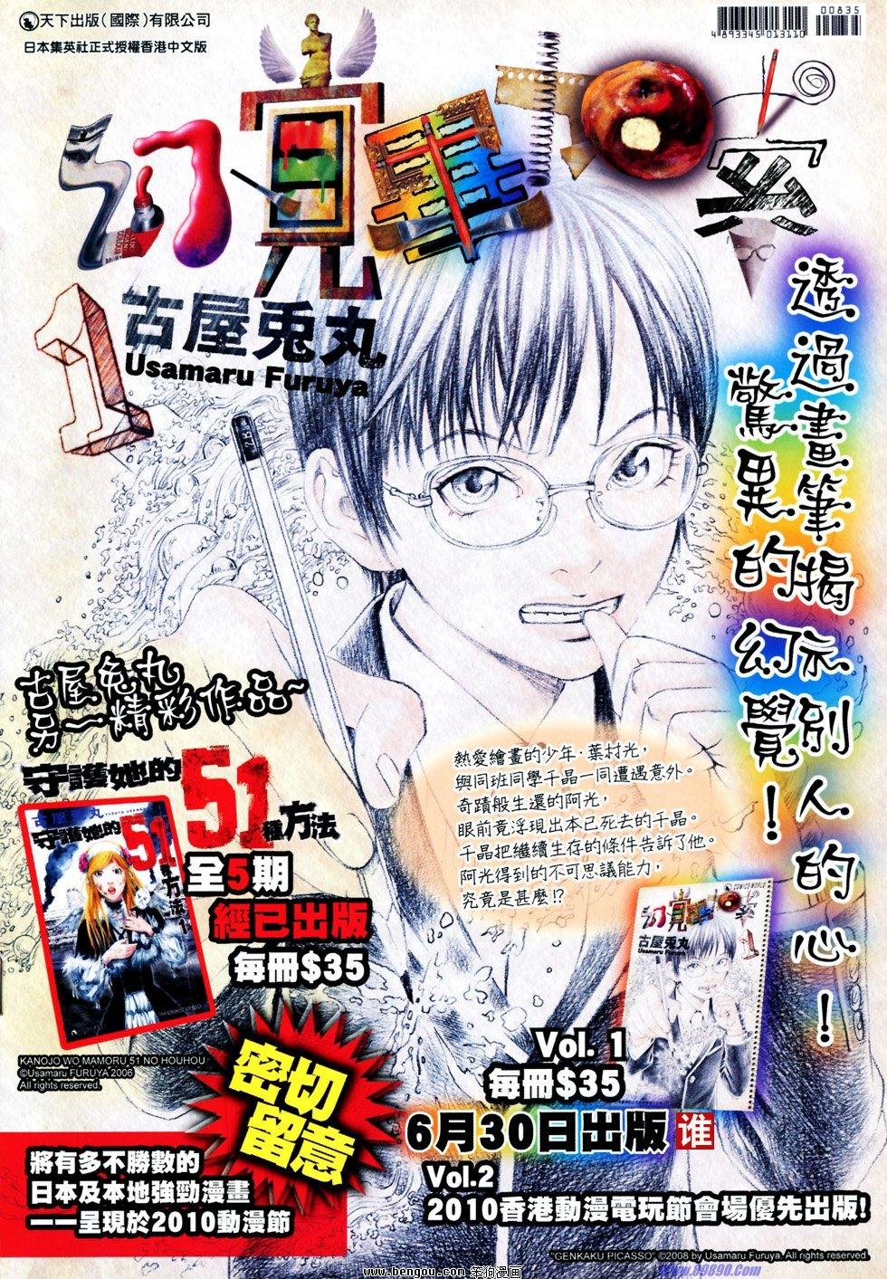 第835话