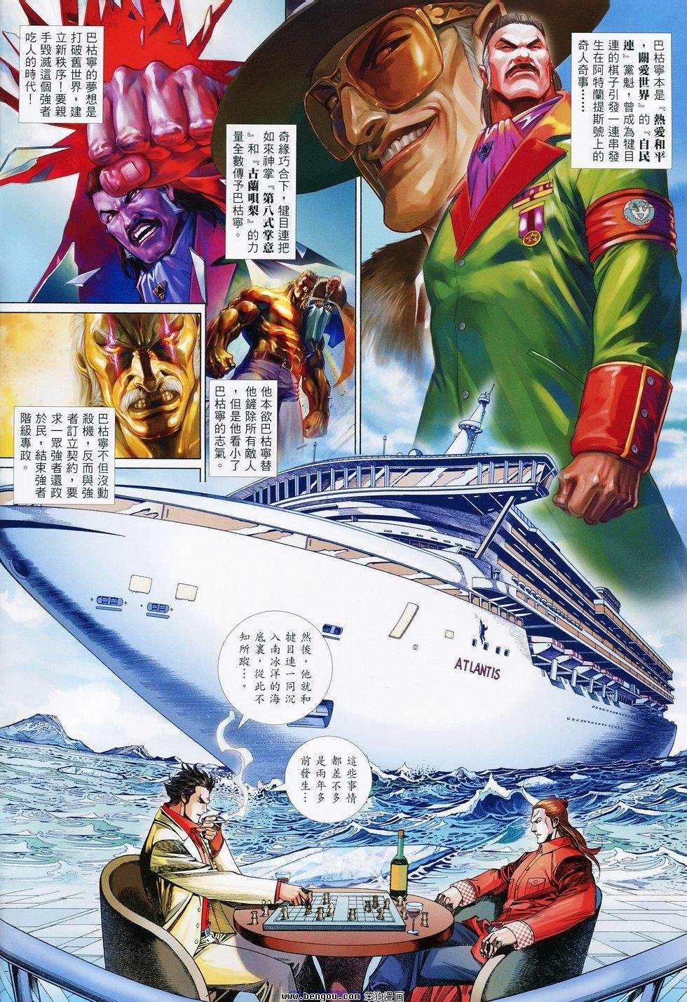 第836话