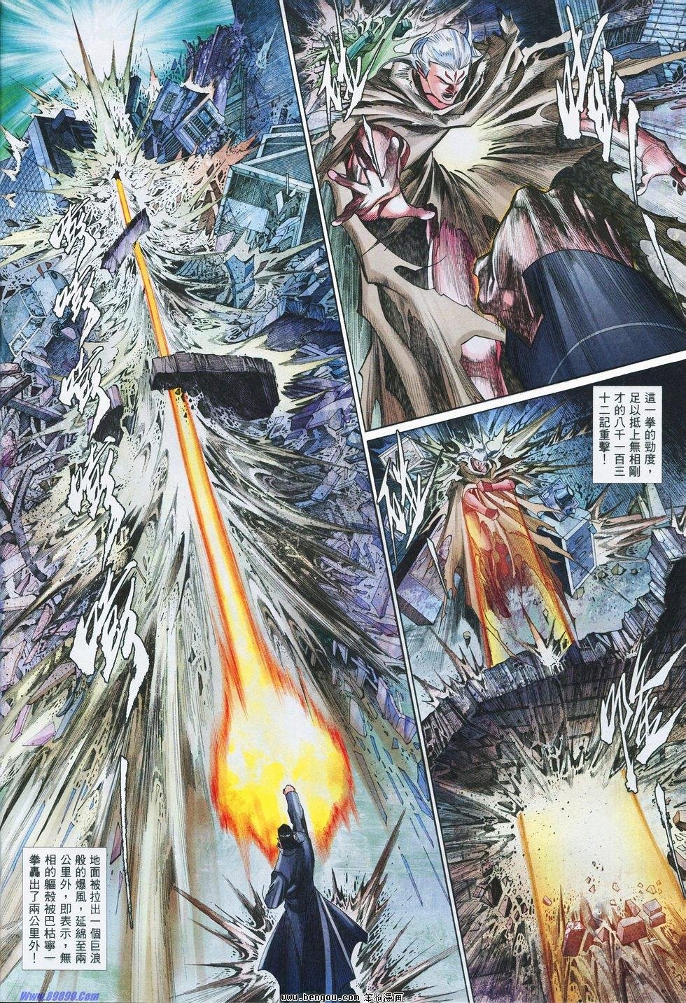 第836话