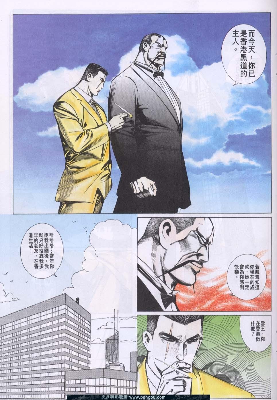 第83卷