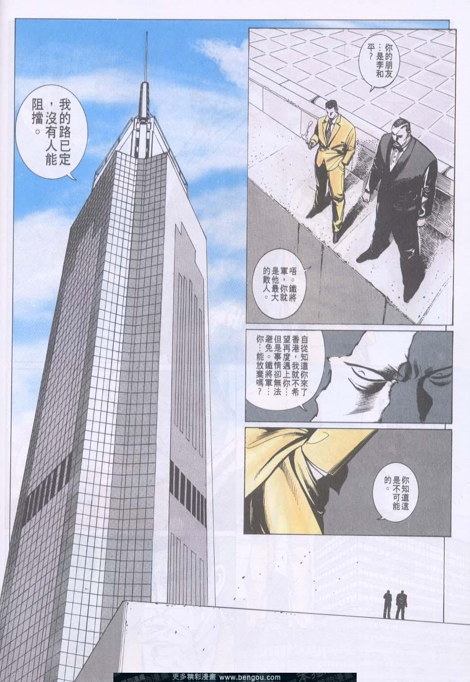 第83卷
