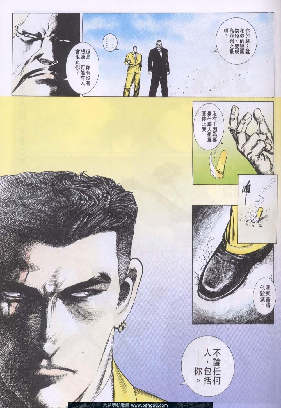 第83卷