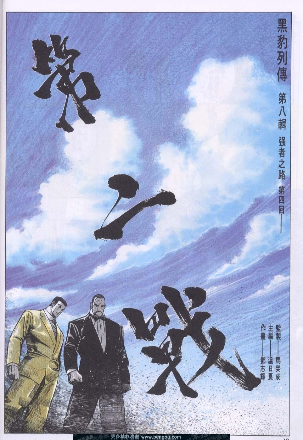 第83卷