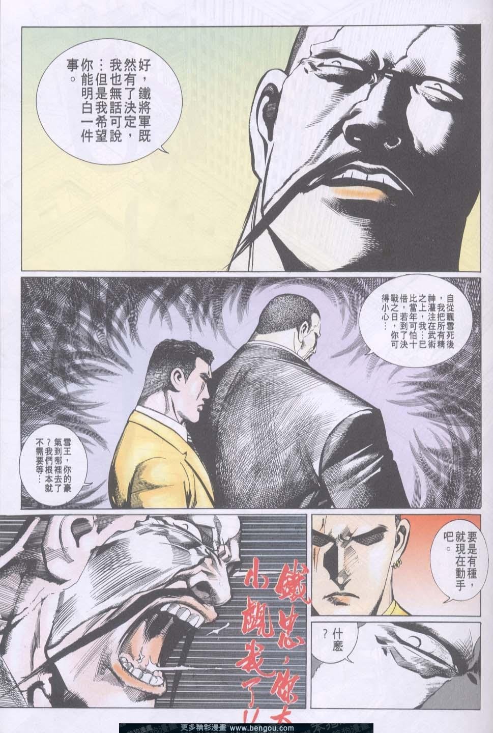 第83卷