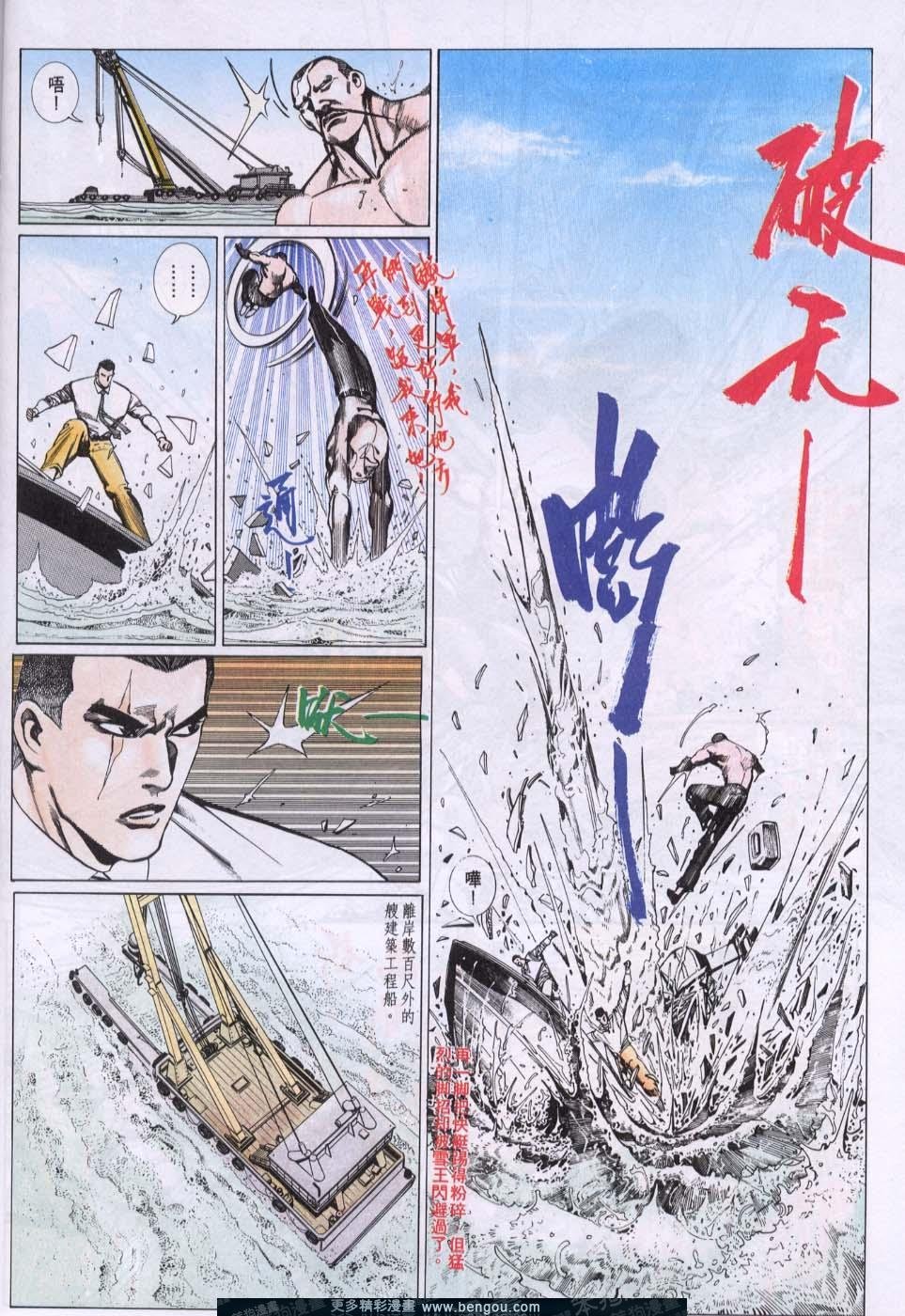 第83卷