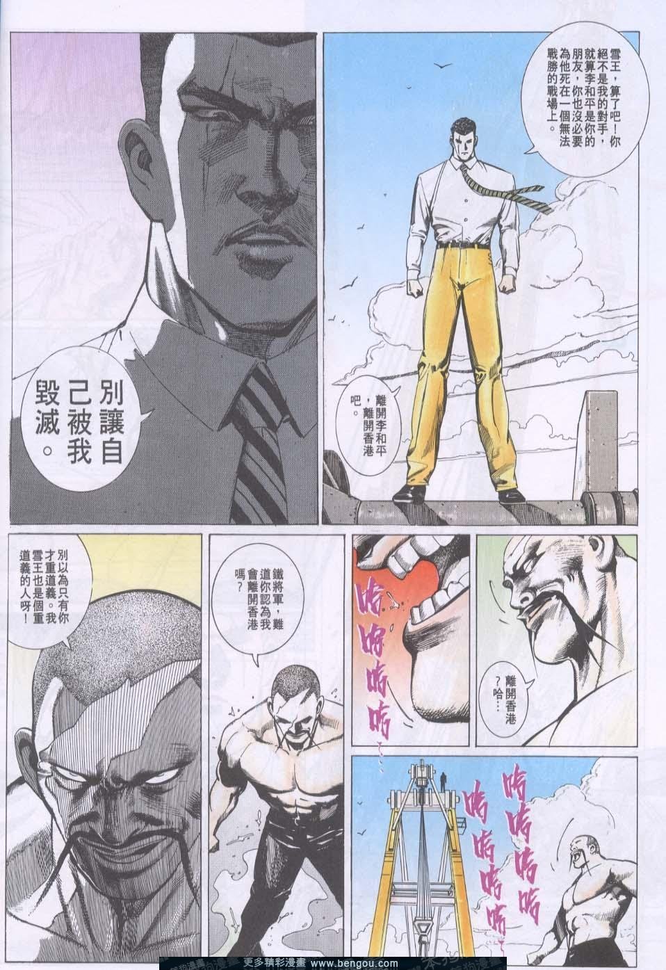 第83卷