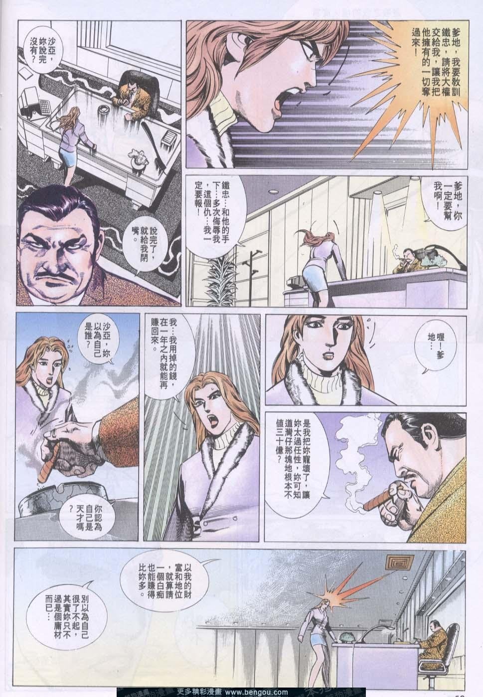 第83卷