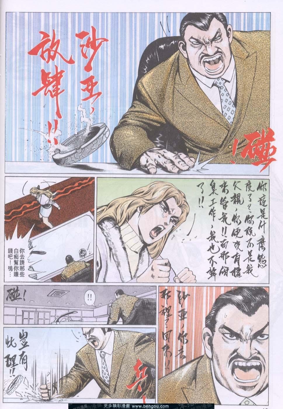 第83卷