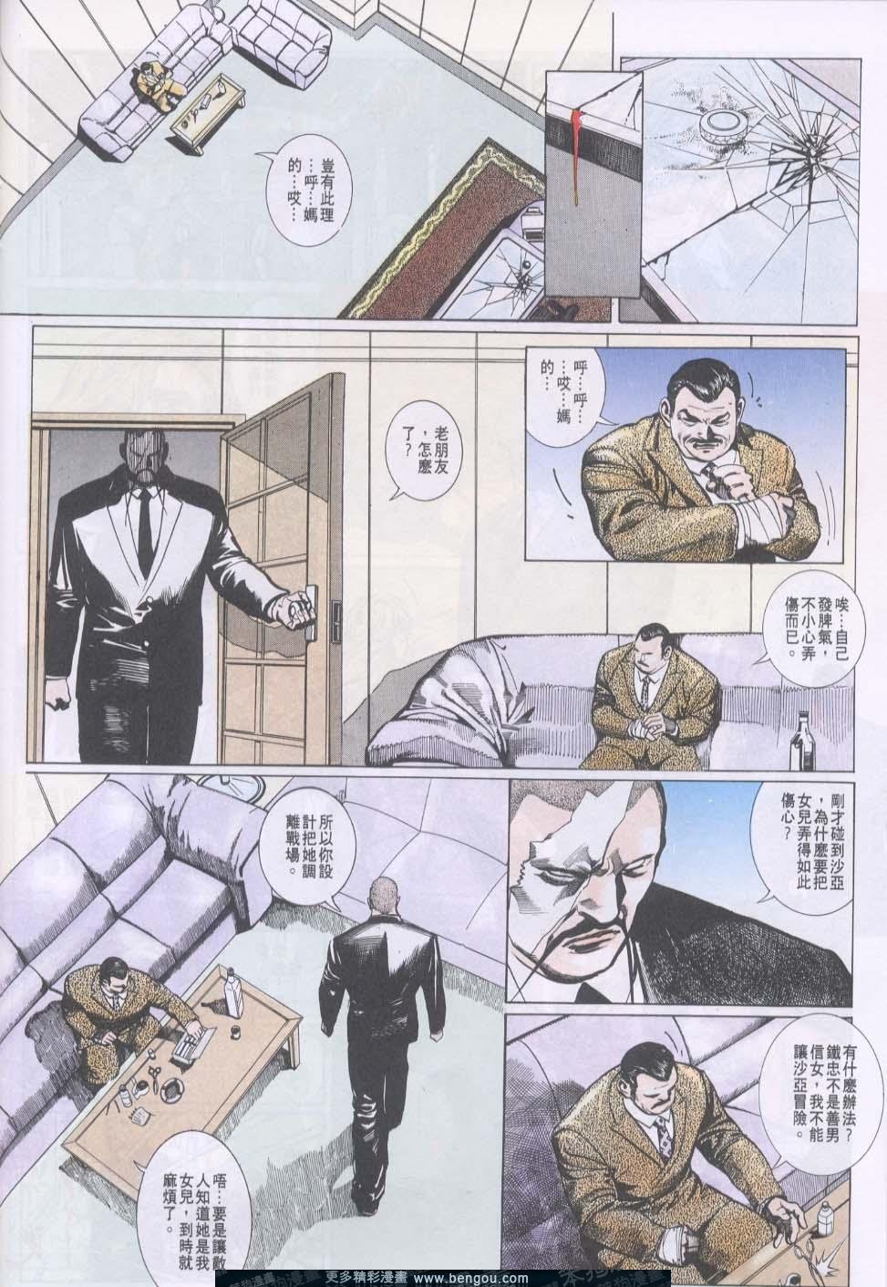 第83卷