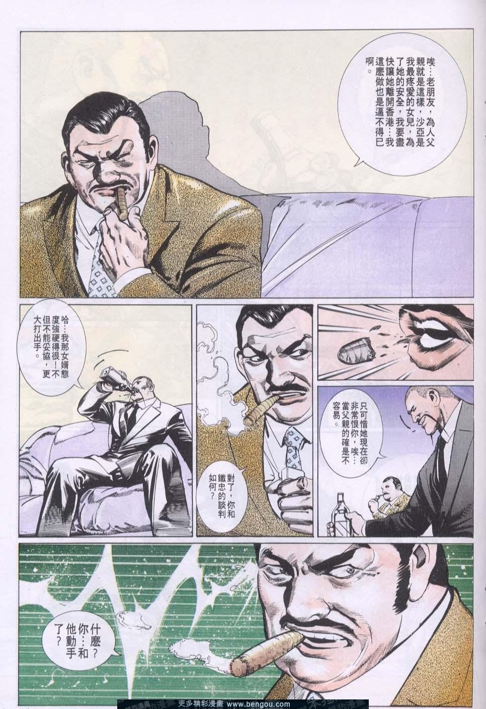 第83卷